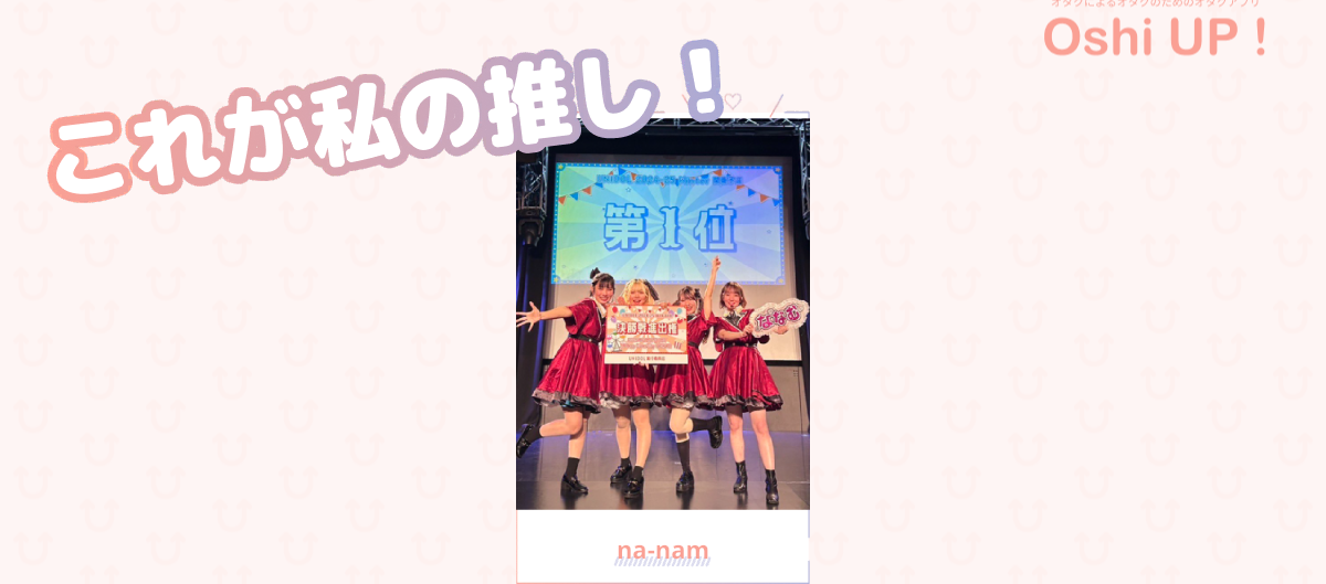 プロフィール画像