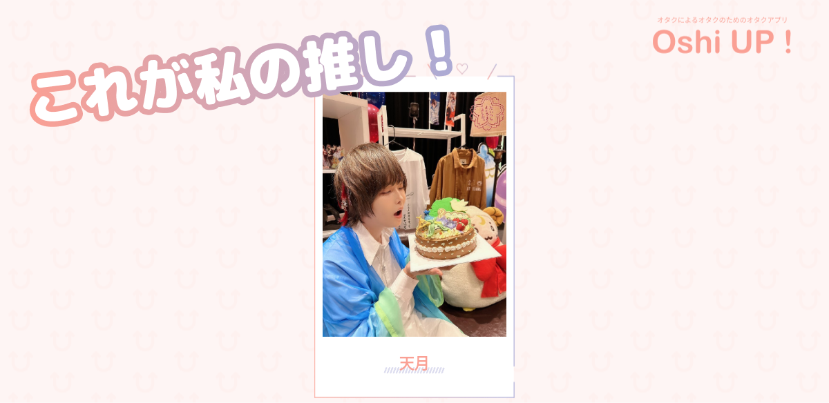 プロフィール画像