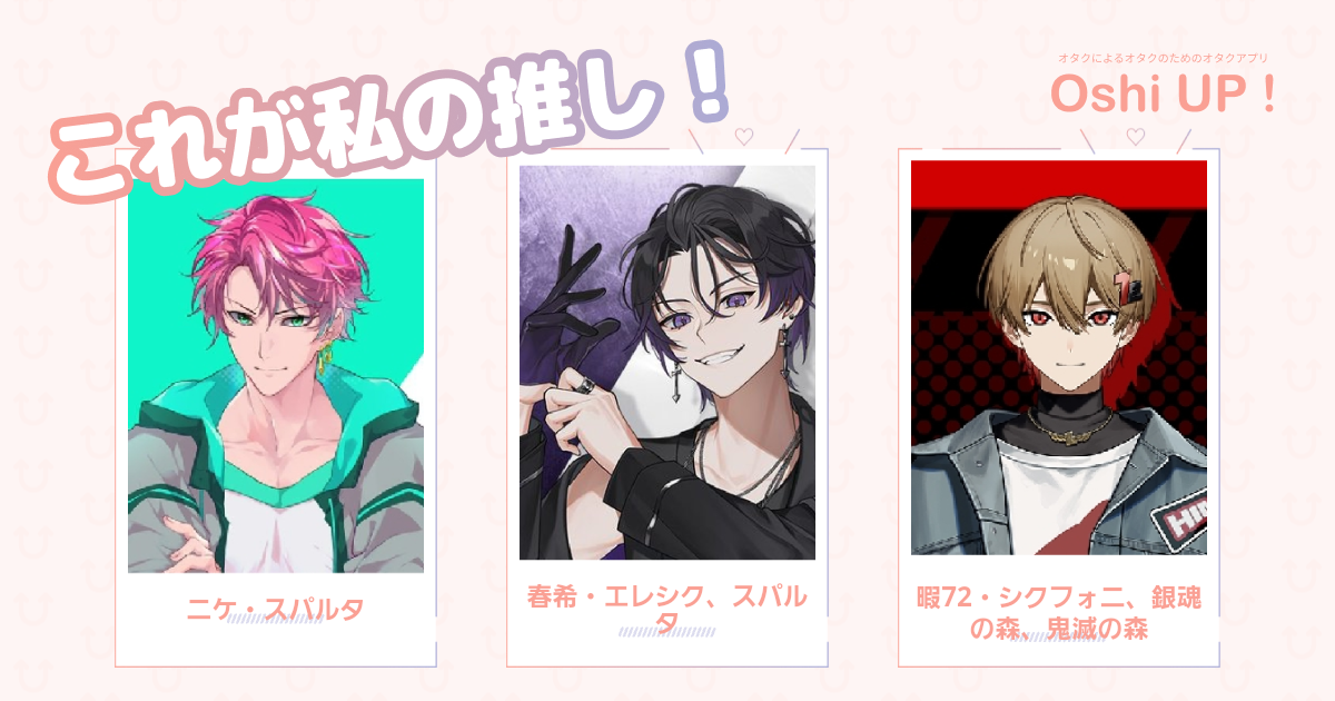プロフィール画像
