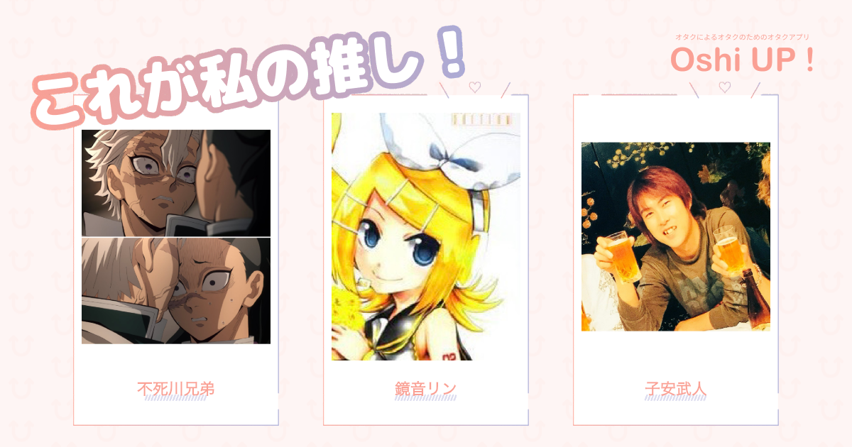 プロフィール画像
