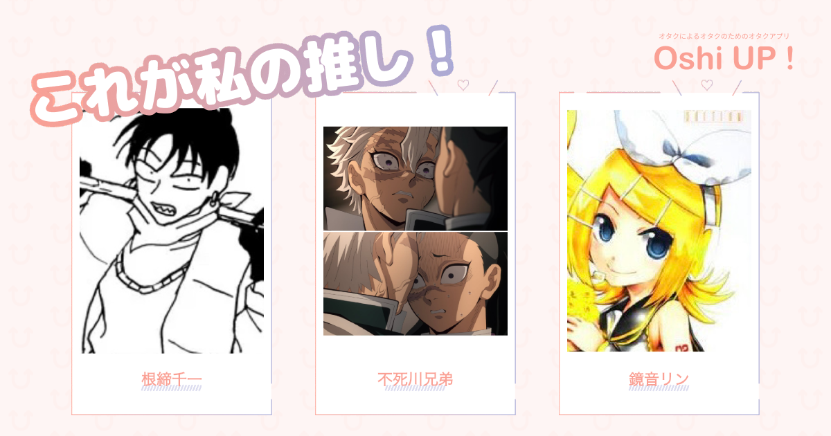 プロフィール画像