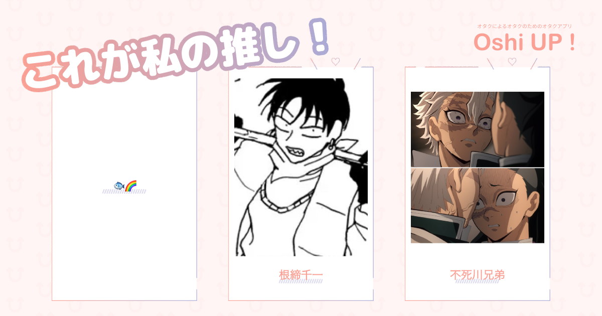 プロフィール画像