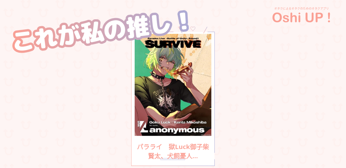 プロフィール画像