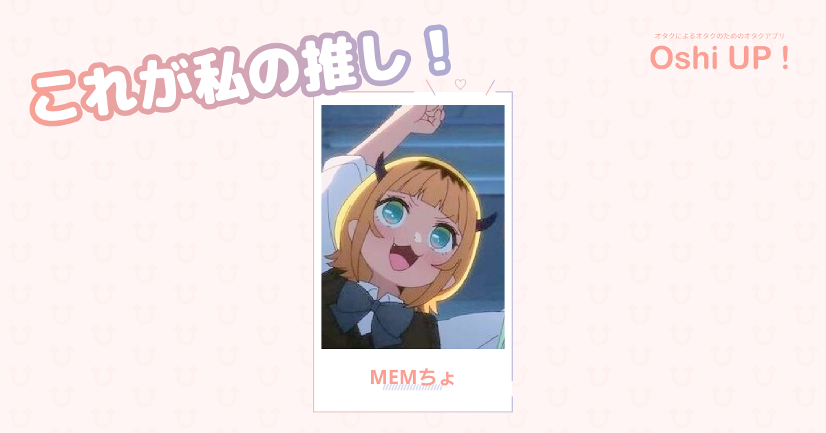 プロフィール画像