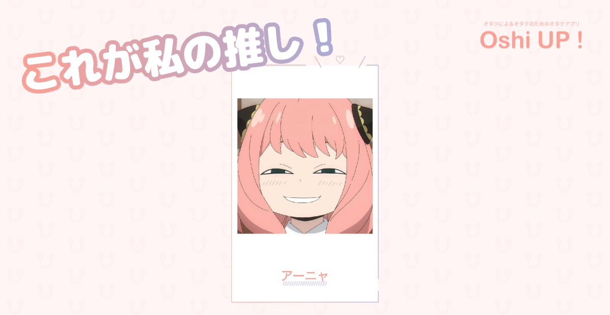 プロフィール画像