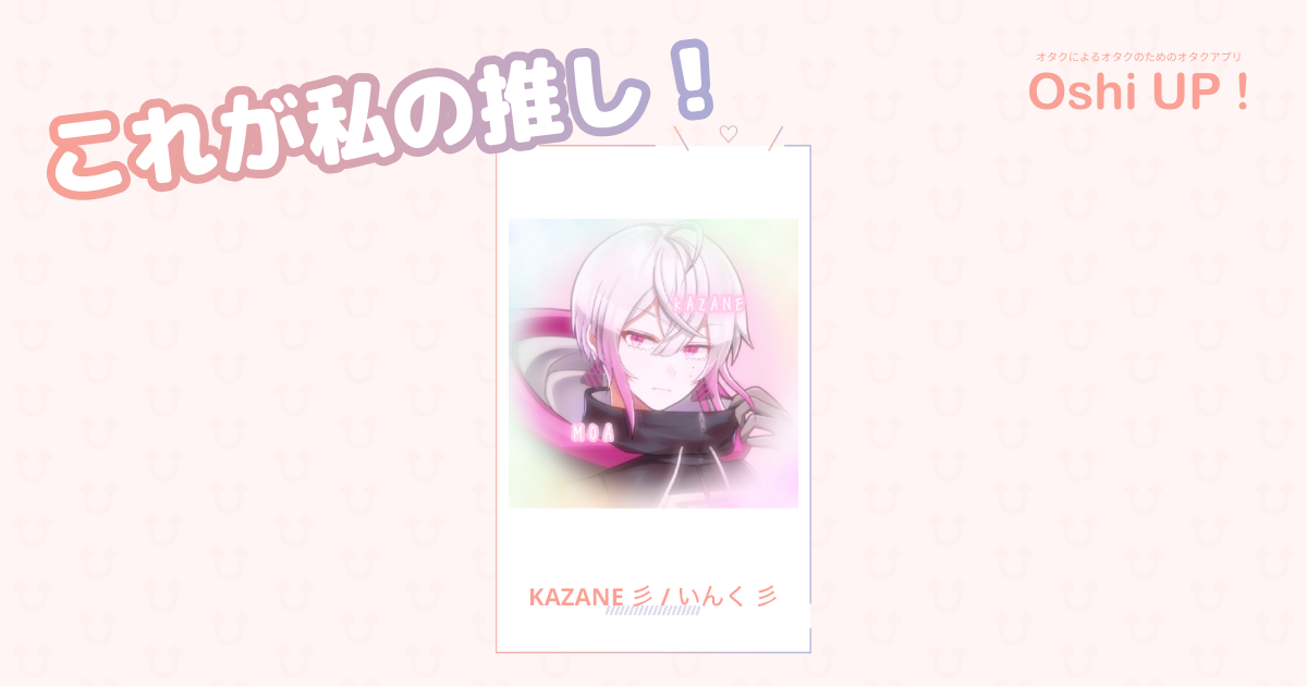 プロフィール画像