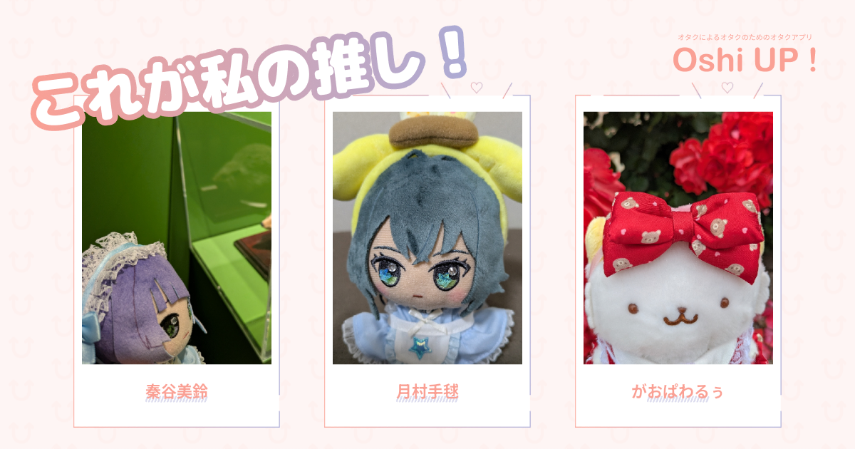 プロフィール画像