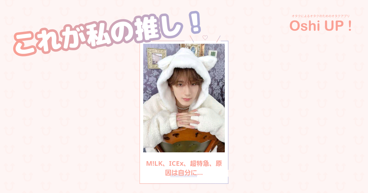 プロフィール画像