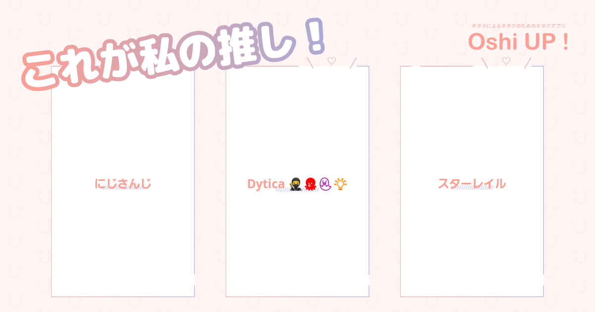 プロフィール画像