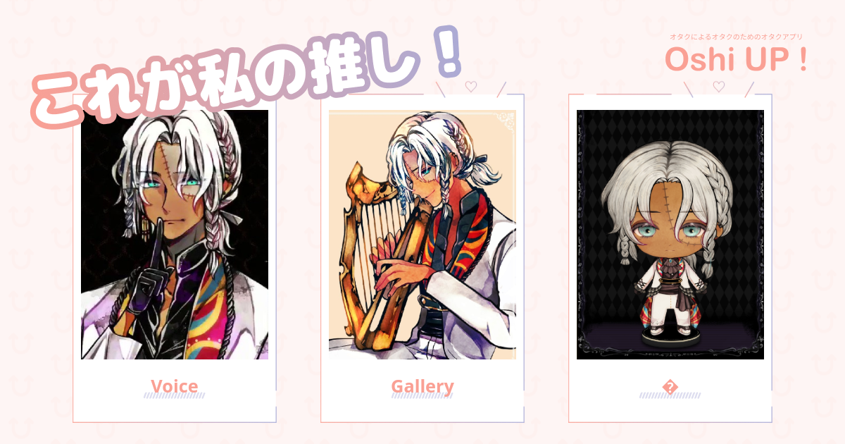 プロフィール画像