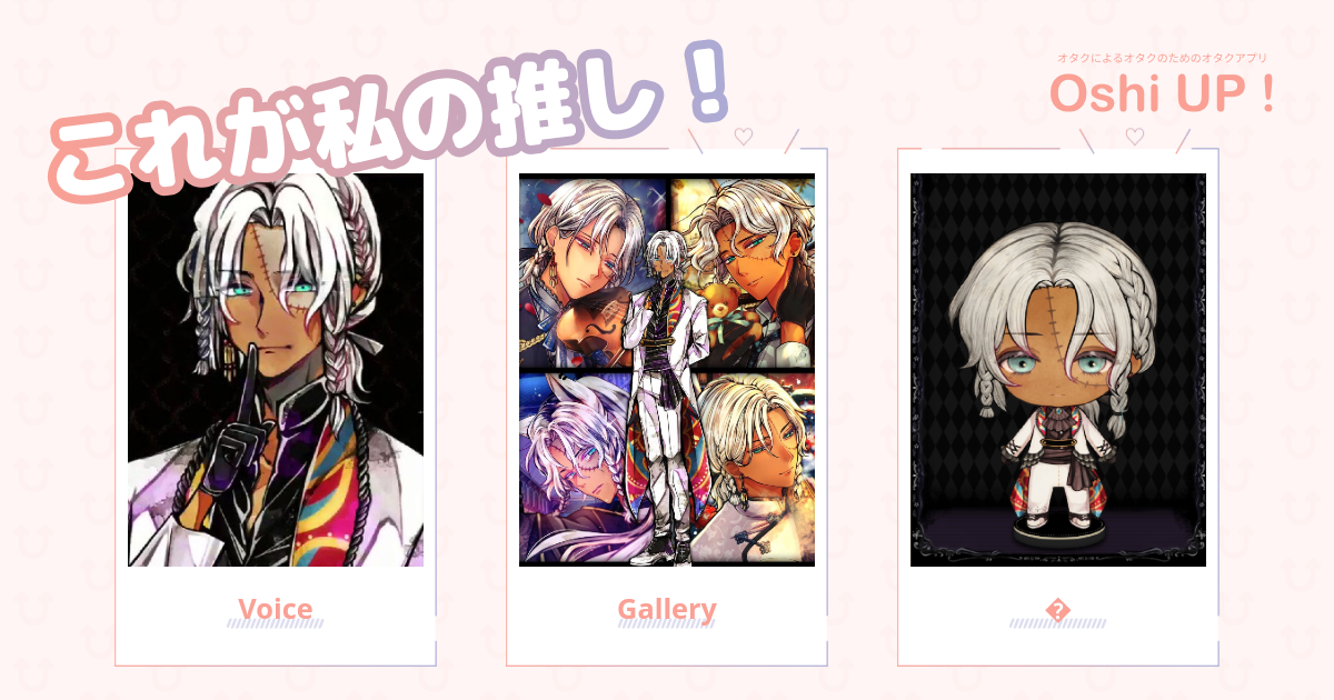 プロフィール画像