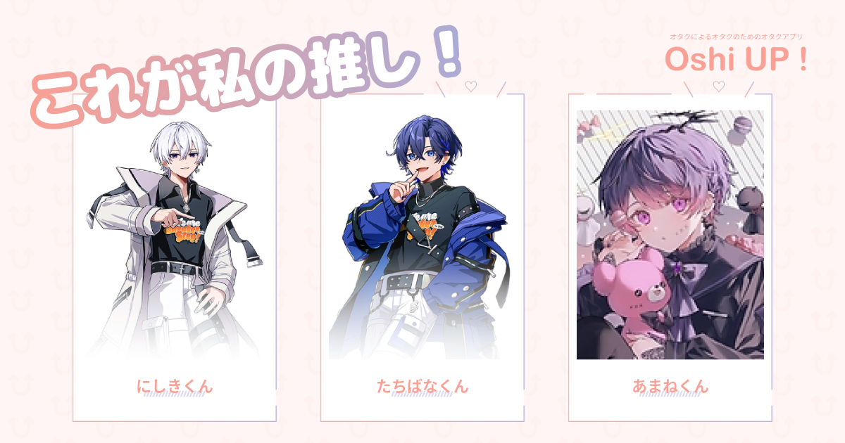 プロフィール画像