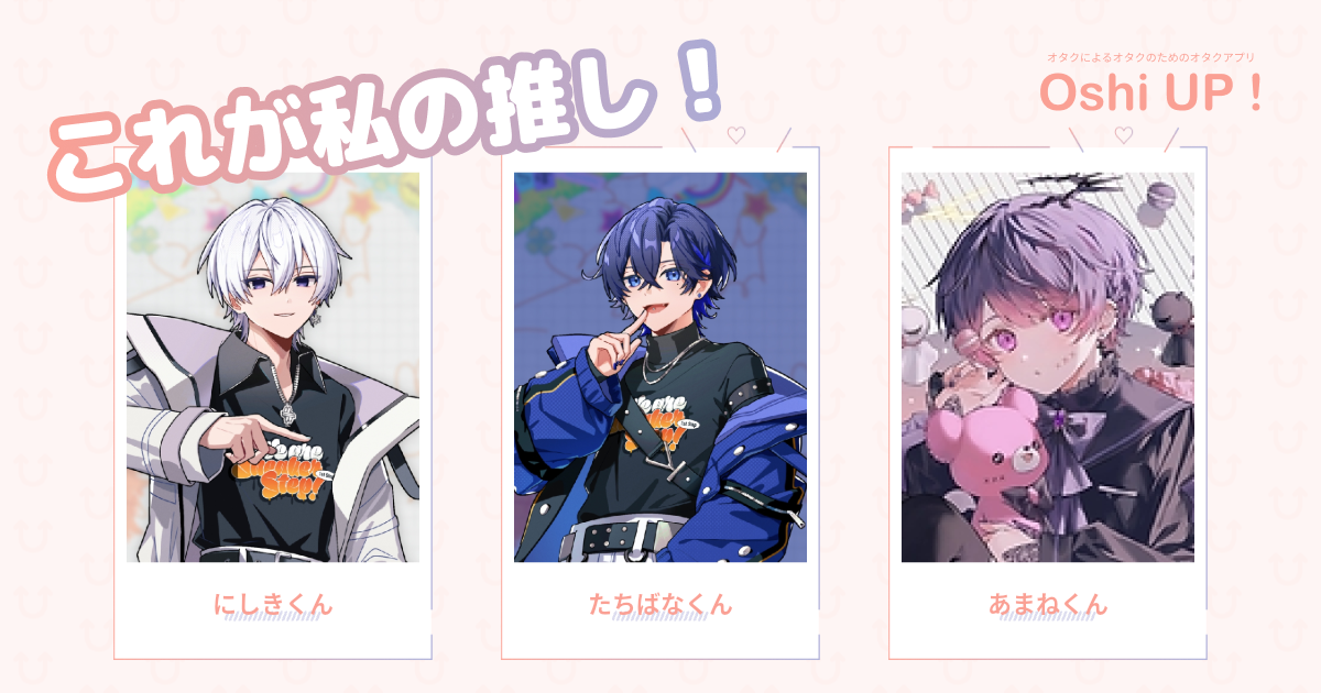 プロフィール画像