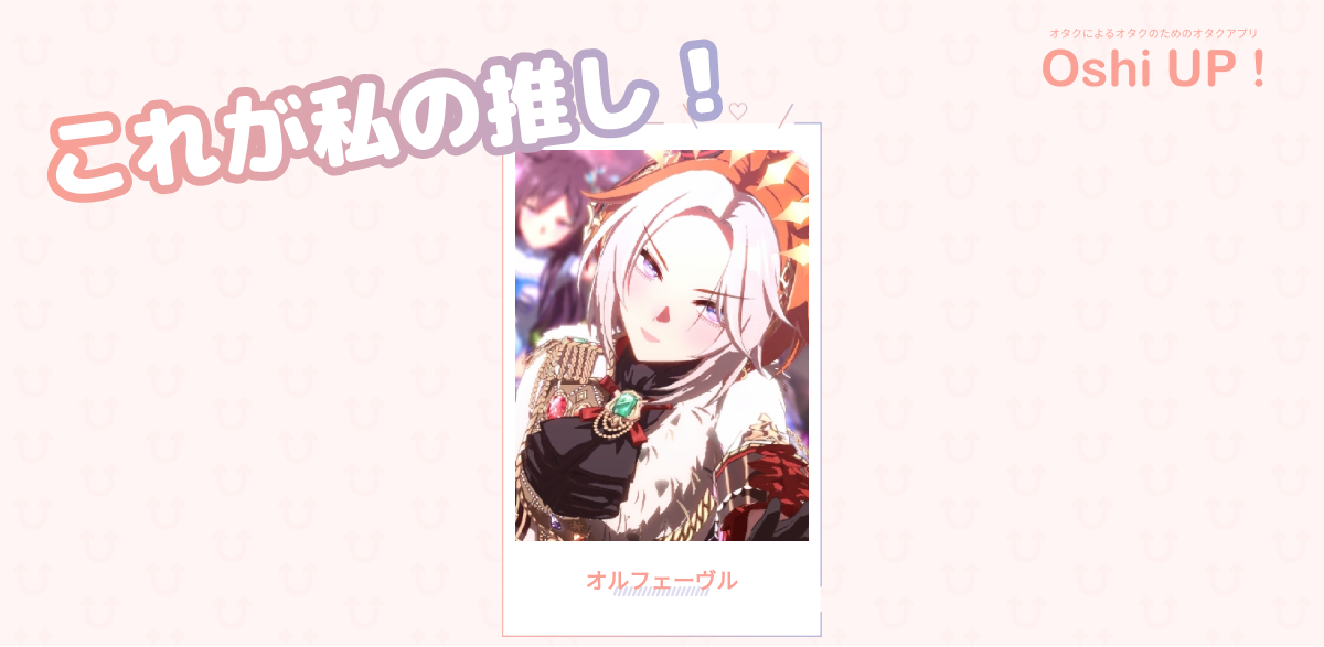 プロフィール画像