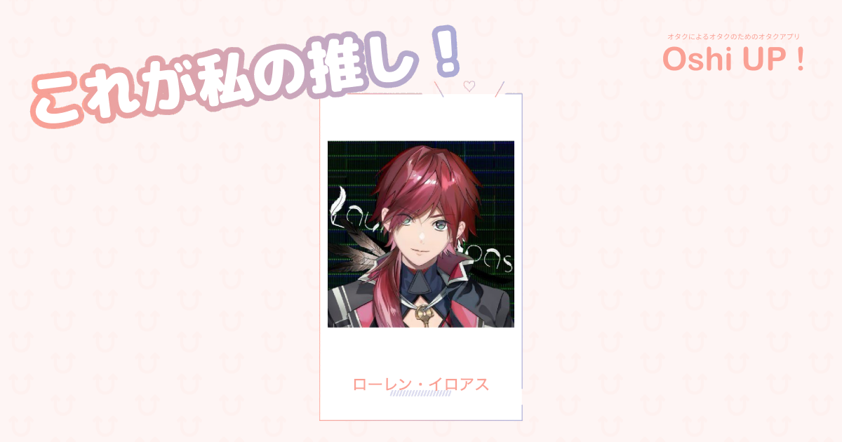 プロフィール画像