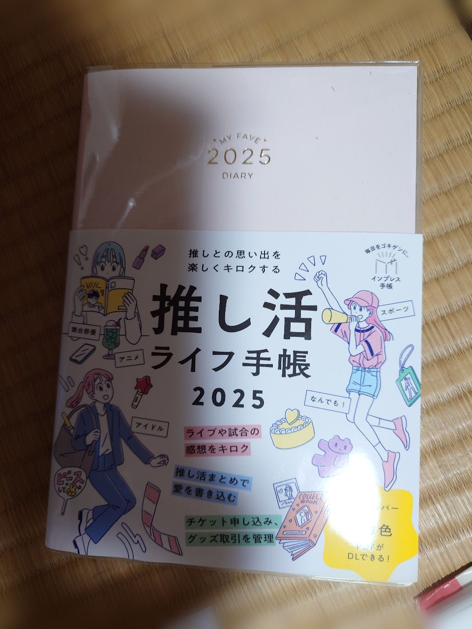 ノートの画像
