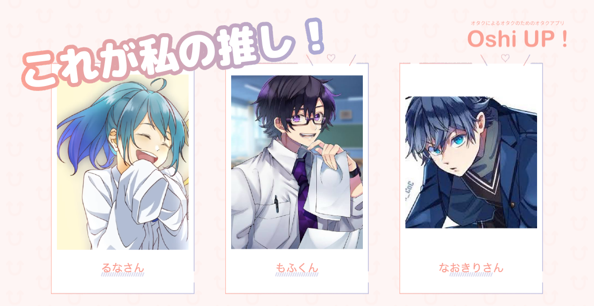 プロフィール画像
