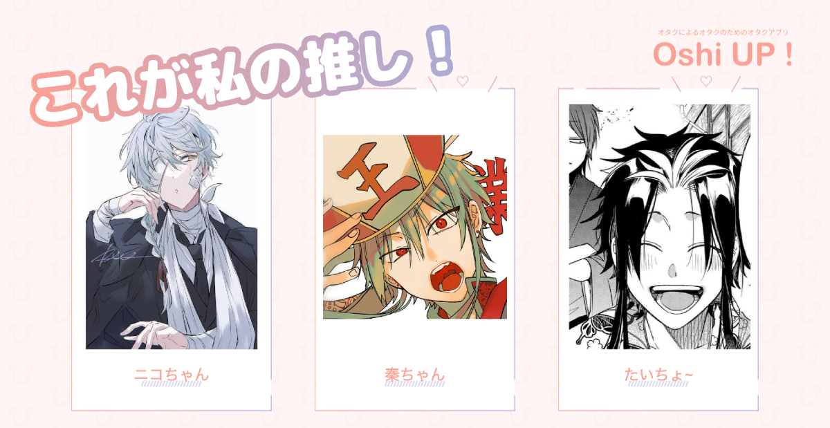 プロフィール画像