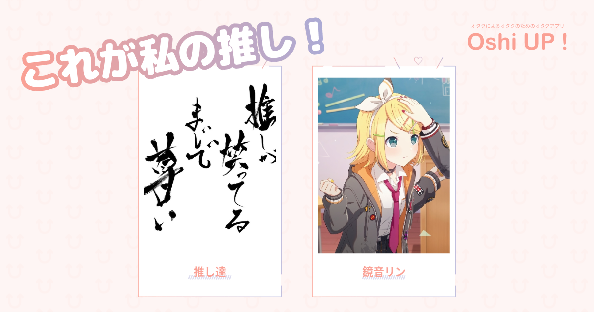 プロフィール画像