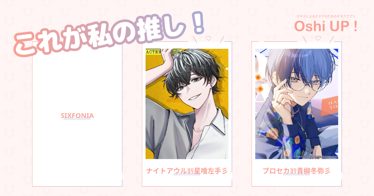 プロフィール画像