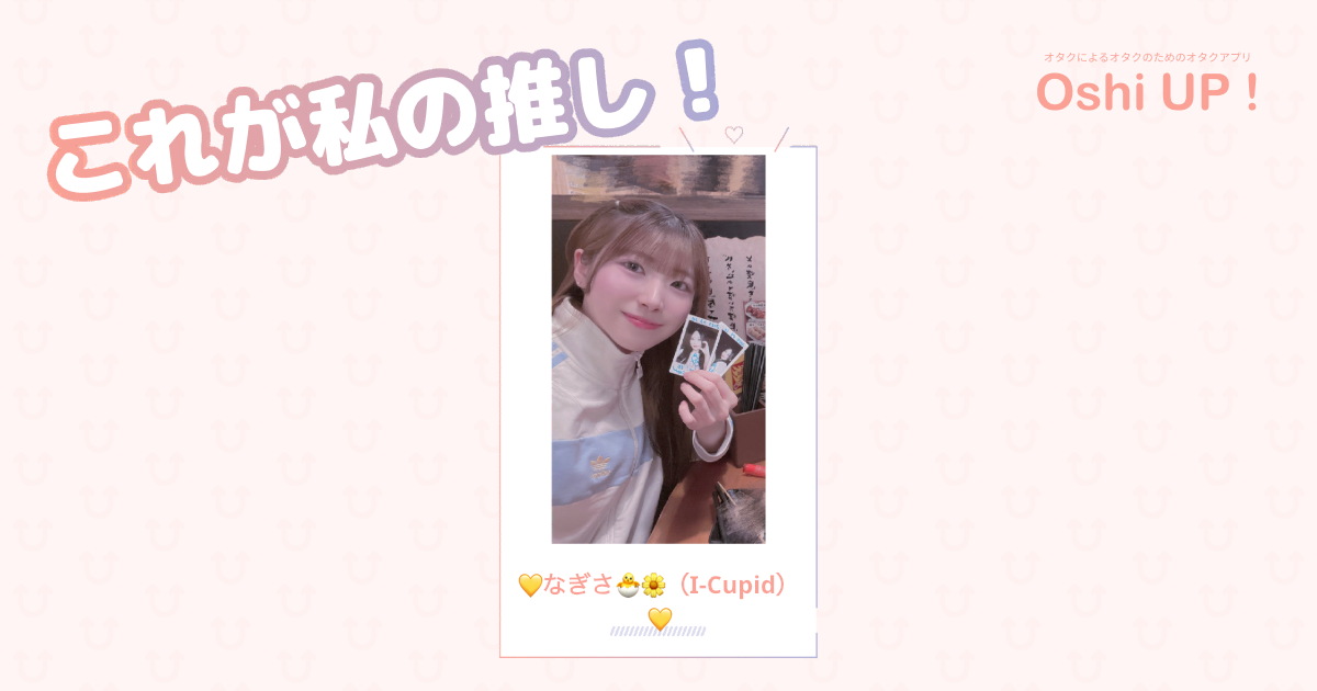 プロフィール画像