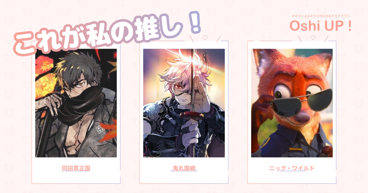 プロフィール画像