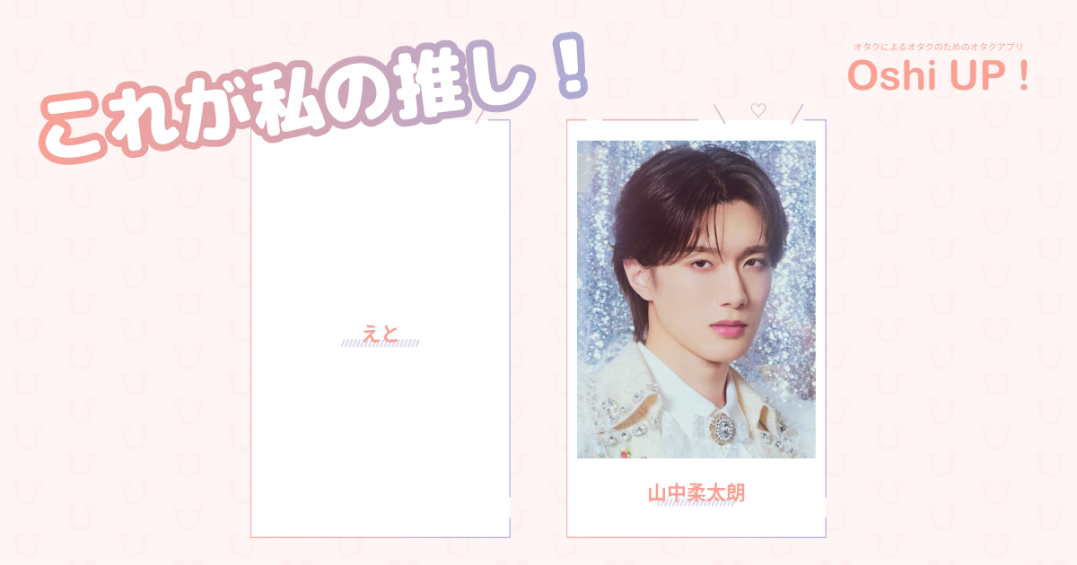 プロフィール画像