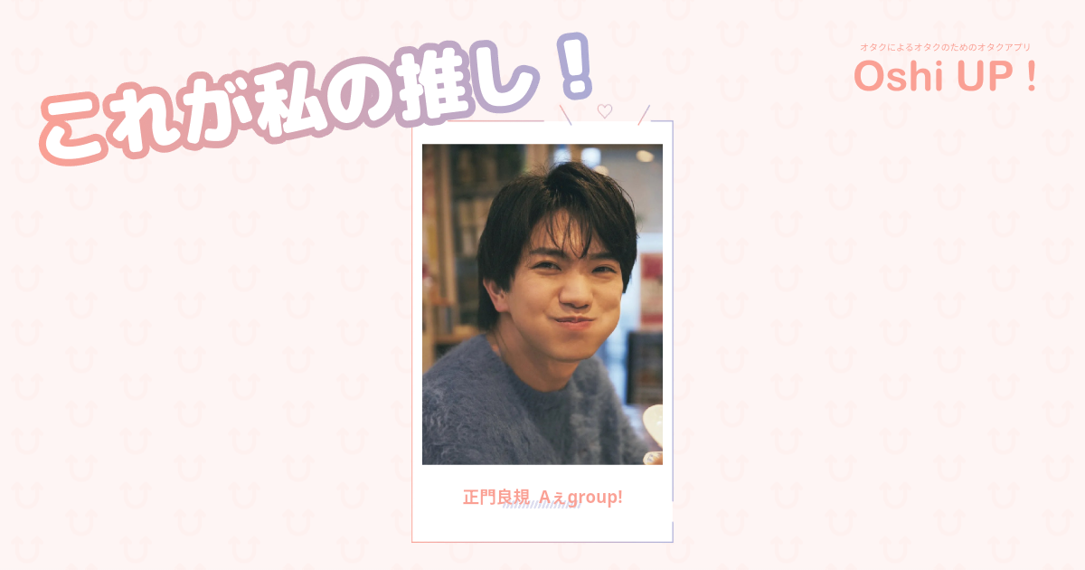 プロフィール画像