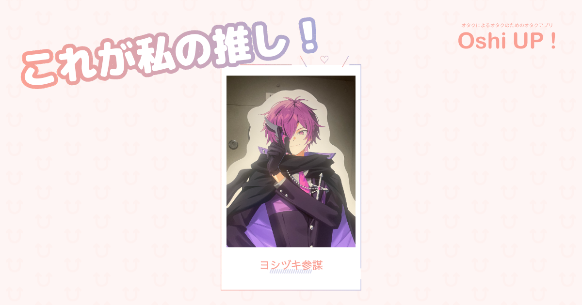 プロフィール画像