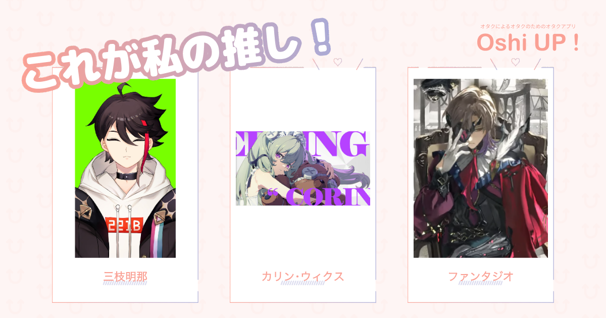 プロフィール画像