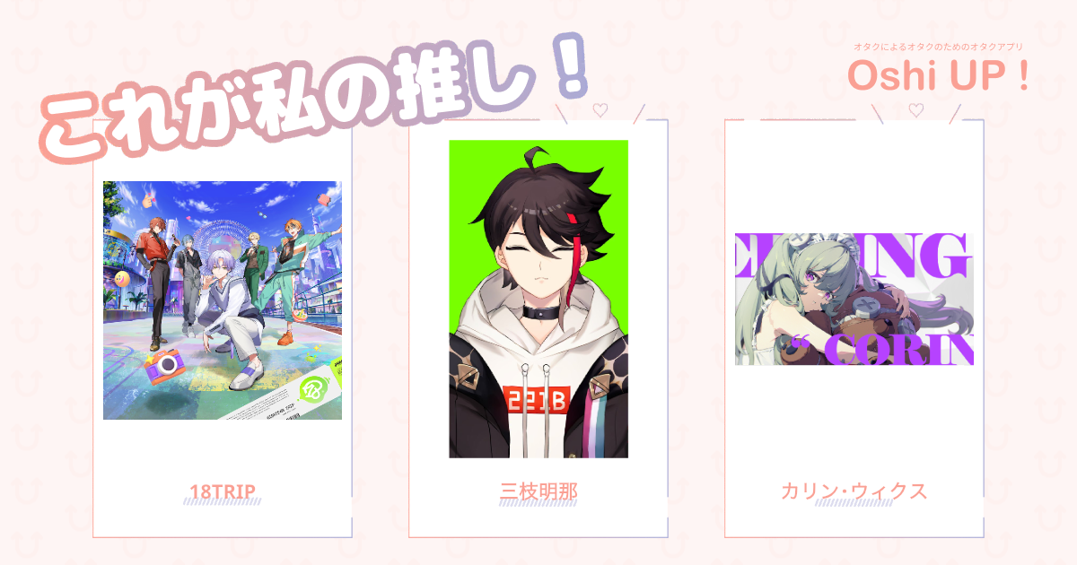 プロフィール画像