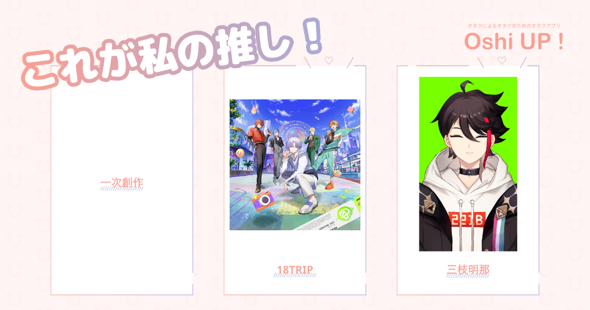 プロフィール画像