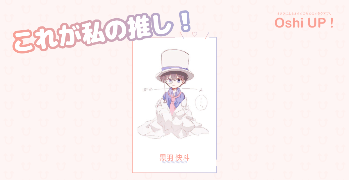 プロフィール画像