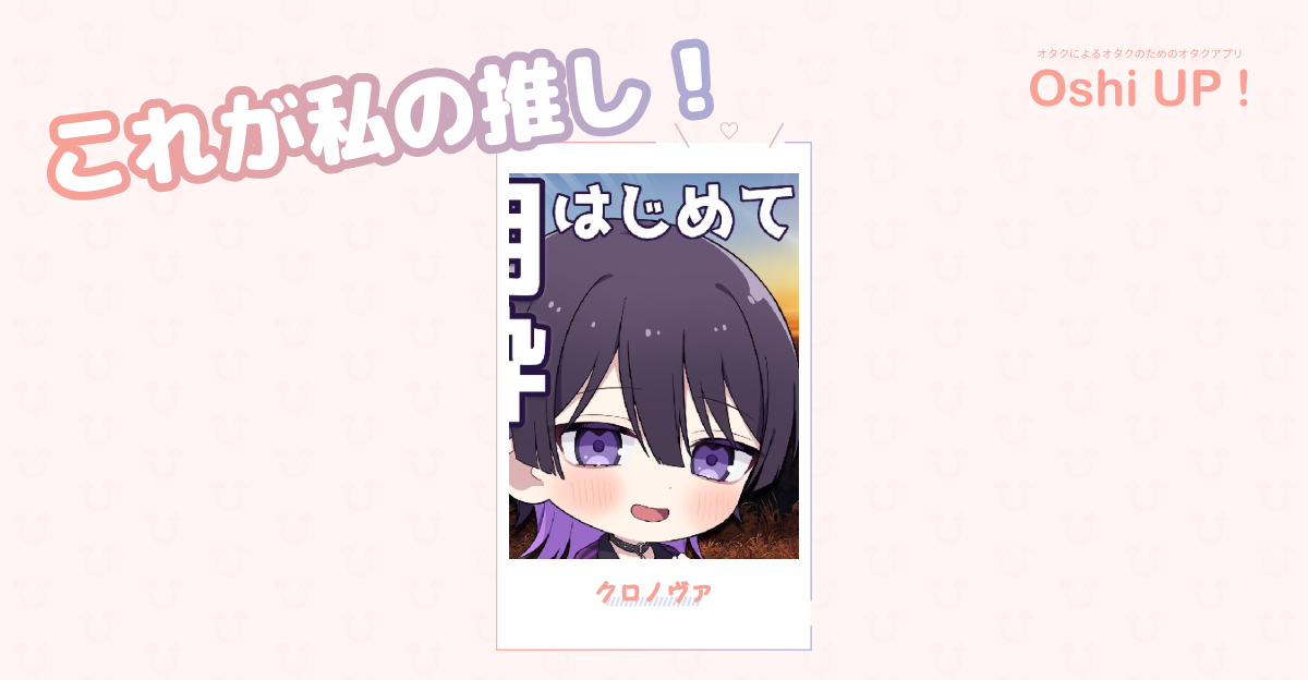 プロフィール画像