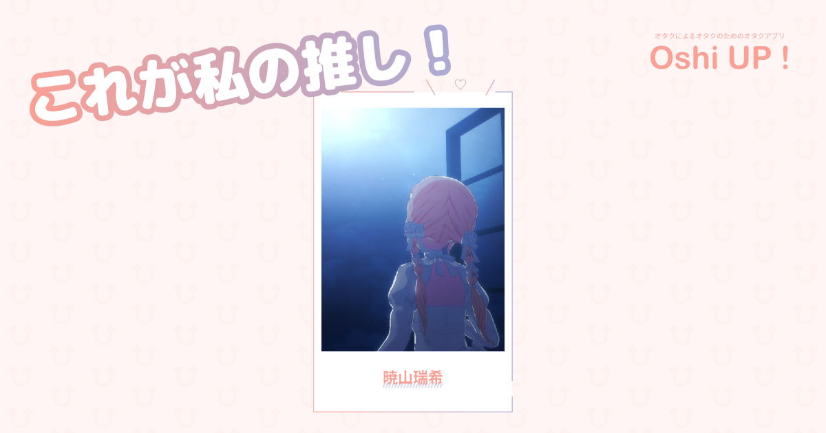 プロフィール画像