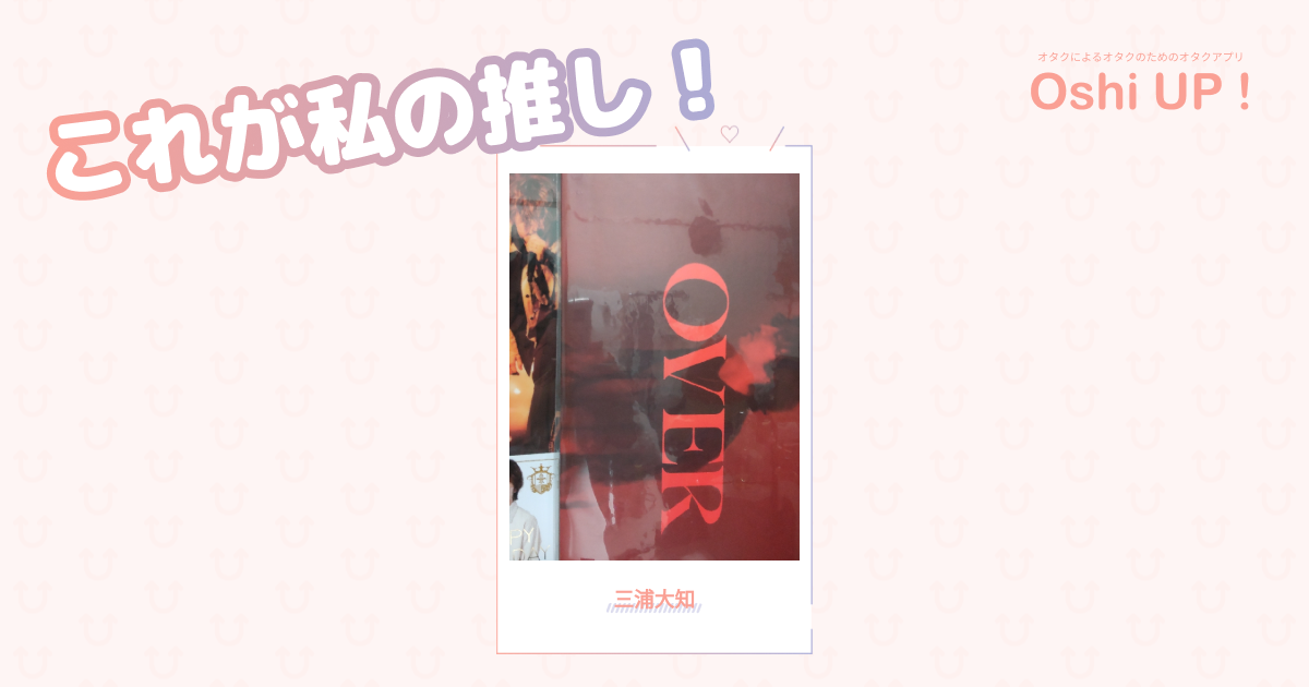 プロフィール画像