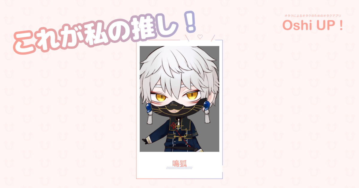 プロフィール画像