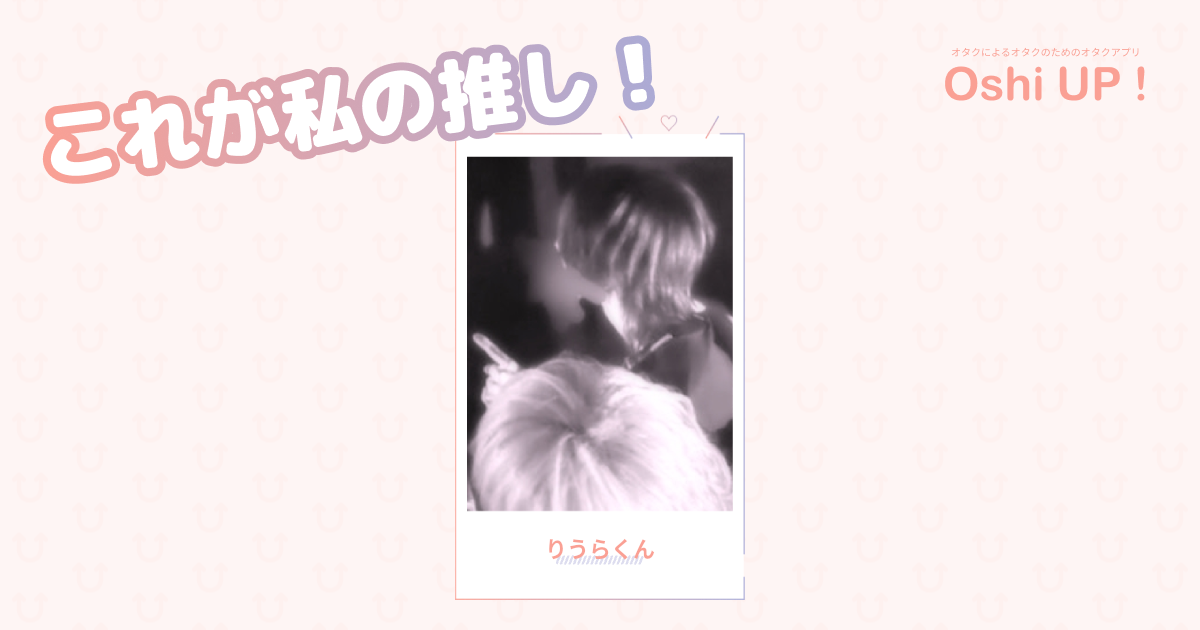 プロフィール画像