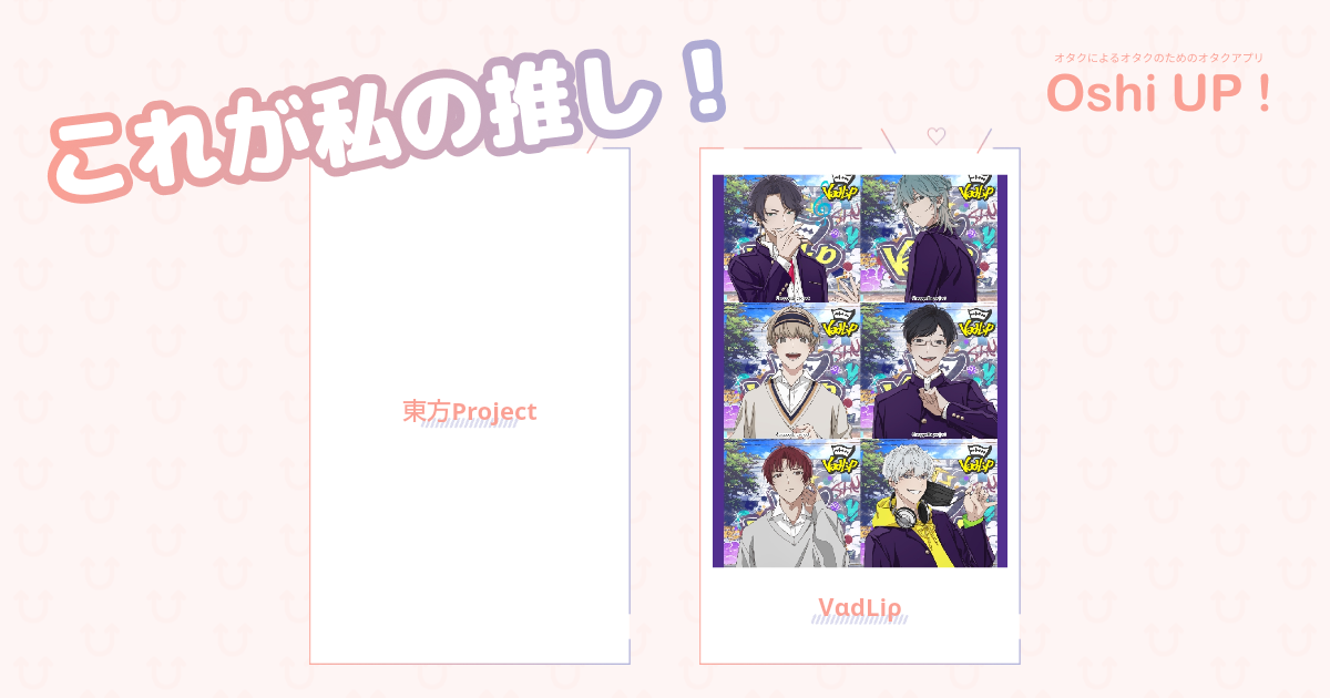 プロフィール画像