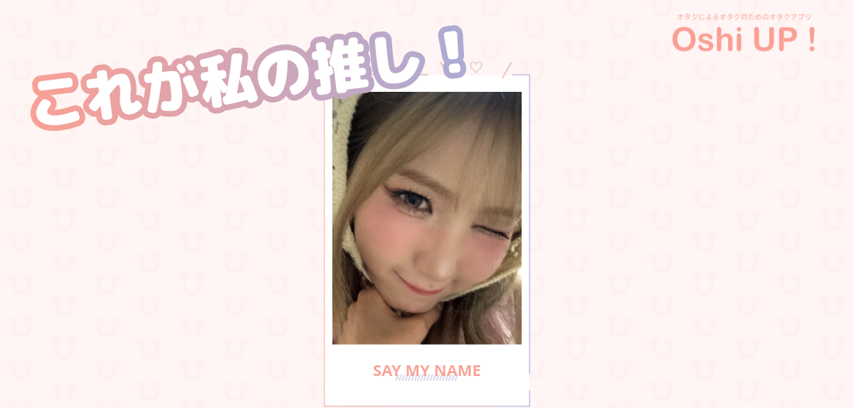 プロフィール画像