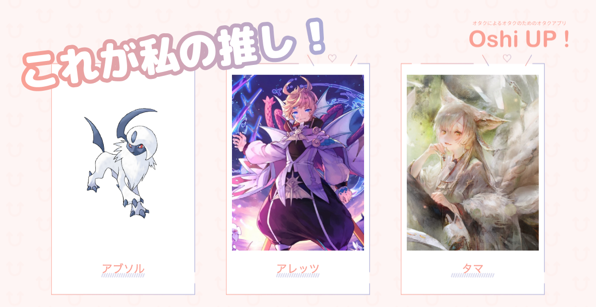 プロフィール画像