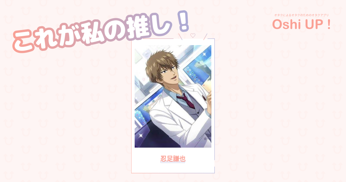 プロフィール画像
