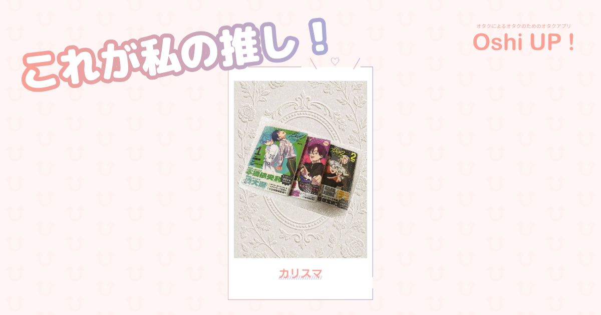 プロフィール画像