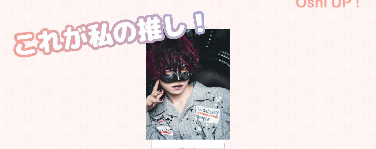 プロフィール画像
