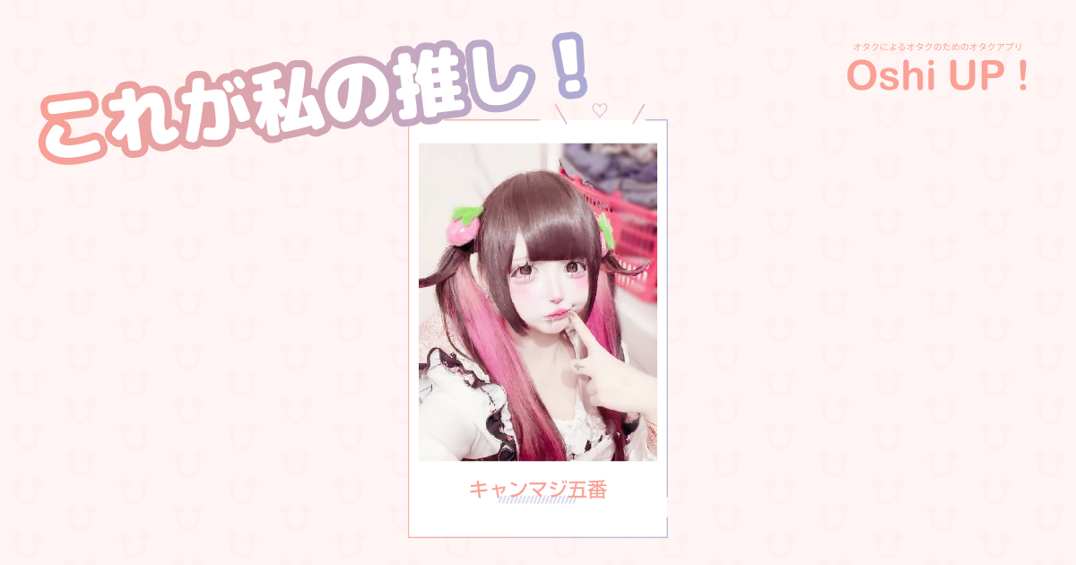 プロフィール画像