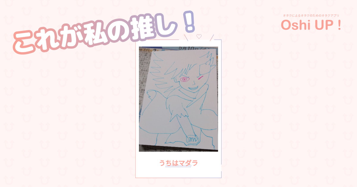 プロフィール画像