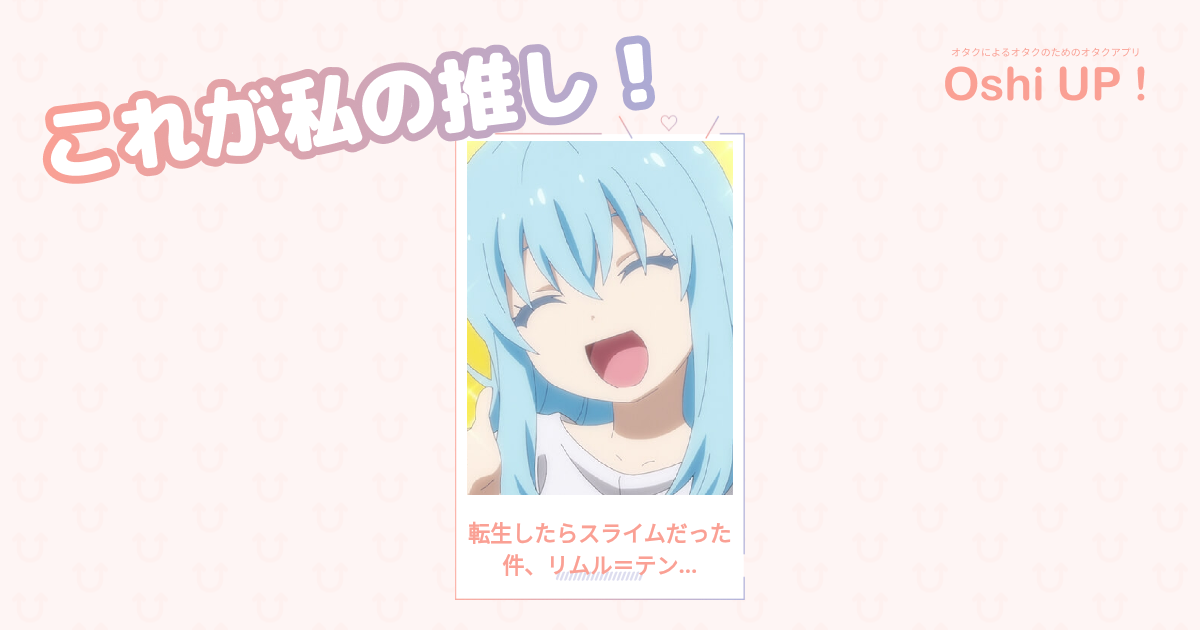 プロフィール画像