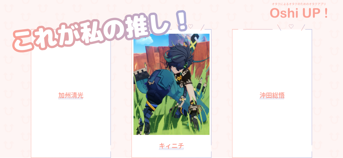 プロフィール画像