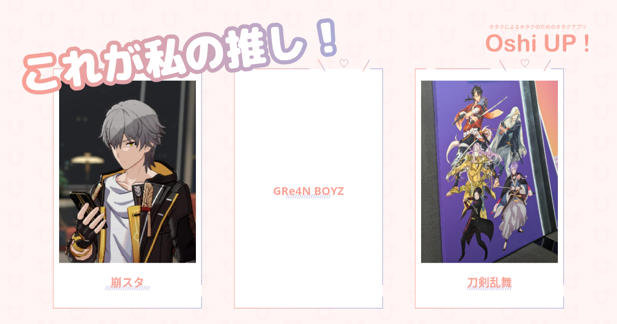 プロフィール画像