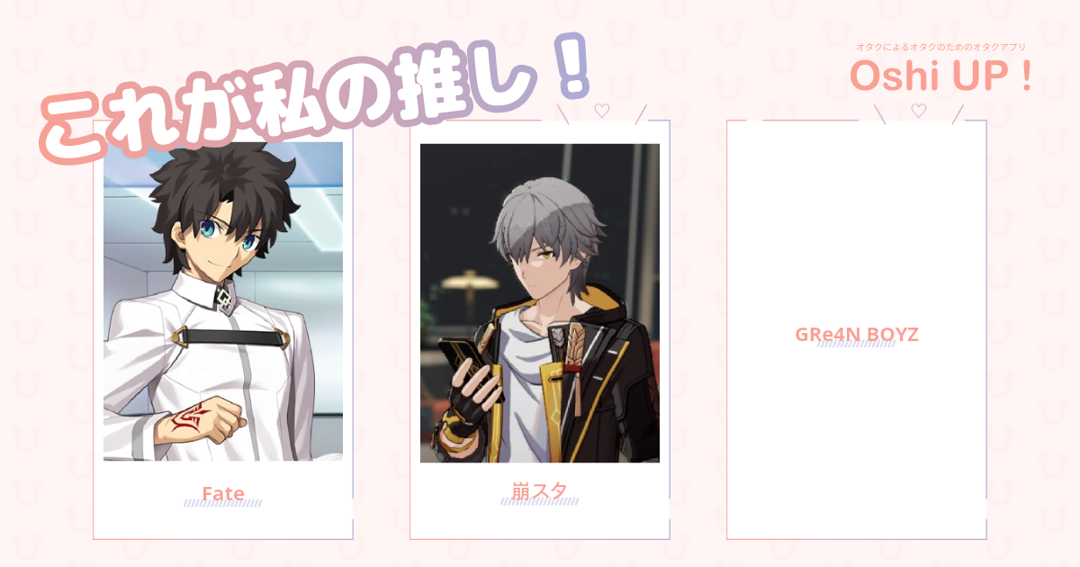 プロフィール画像